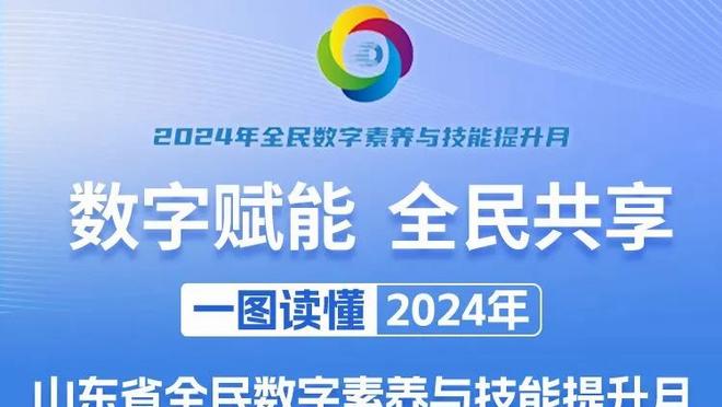 1次助攻&5次关键传球！波罗当选热刺2-2曼联全场最佳球员